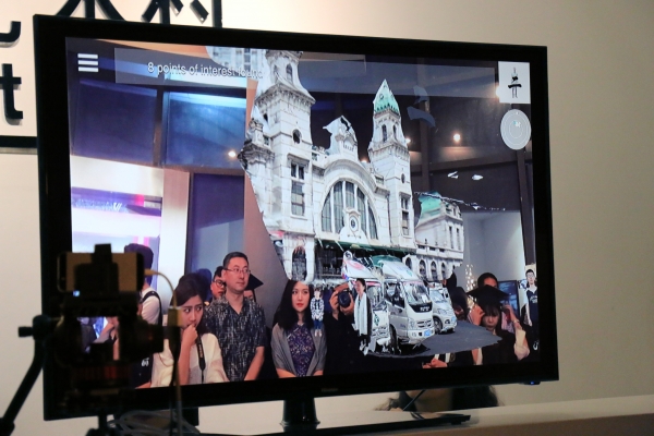AR Screen, Photo by Zheng Fugui.